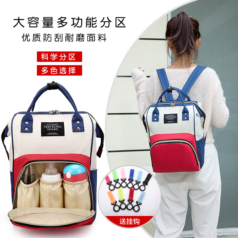 Double Shoulder Bag Mother & Baby Bag Out of Mom Pack Fashion Multi-functional baby Large capacity Baby baby with baby Shoulder Bag Woman Out