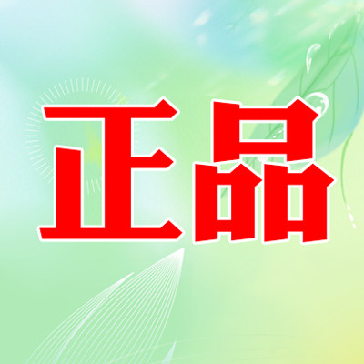 植萃品牌直销中心