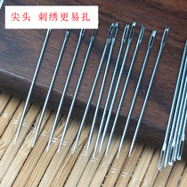 20 insole embroidery needles free needle barrel universal pointed embroidery cross stitch needles