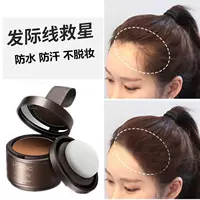 Hairline bột làm đầy tạo tác bổ sung cho tóc không thấm nước 髻 dòng kem bên bóng bột năng lực sửa chữa bút lớn trán mũi bóng thanh phấn tạo khối nào tốt