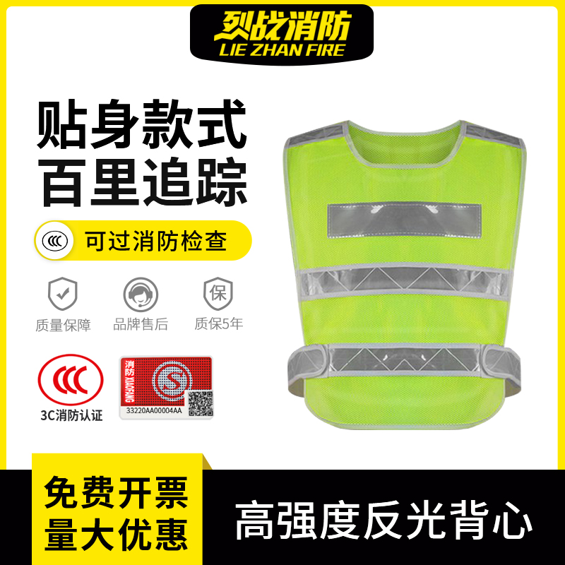 Reflective safety clothing Reflective vest sanitation workers traffic safety clothing Meituan fluorescent yellow coat can be customized