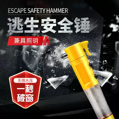 Car safety hammer multifunctional emergency flashlight four-in-one safety hammer window breaker escape device survival hammer