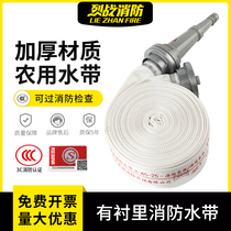 Fire hose 65 GB water pipe water bag high pressure water gun connector 20 25 meters thickened agricultural irrigation fire hydrant