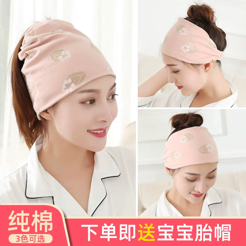 Bộ khăn xếp mùa hè mỏng cotton chống gió mùa xuân và mùa thu cho thai sản băng đô cài tóc mũ sau sinh cho mẹ sau sinh - Mũ thai sản / Vớ / Giày