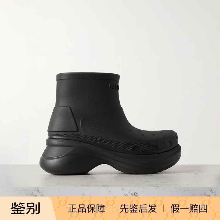 Brand New Authentic Balenciaga X Crocs Eva Rain Boots Short Boots for Women 815522 Brand New Authentic Balenciaga X Crocs Eva Rain Boots Short Boots for Women 815522