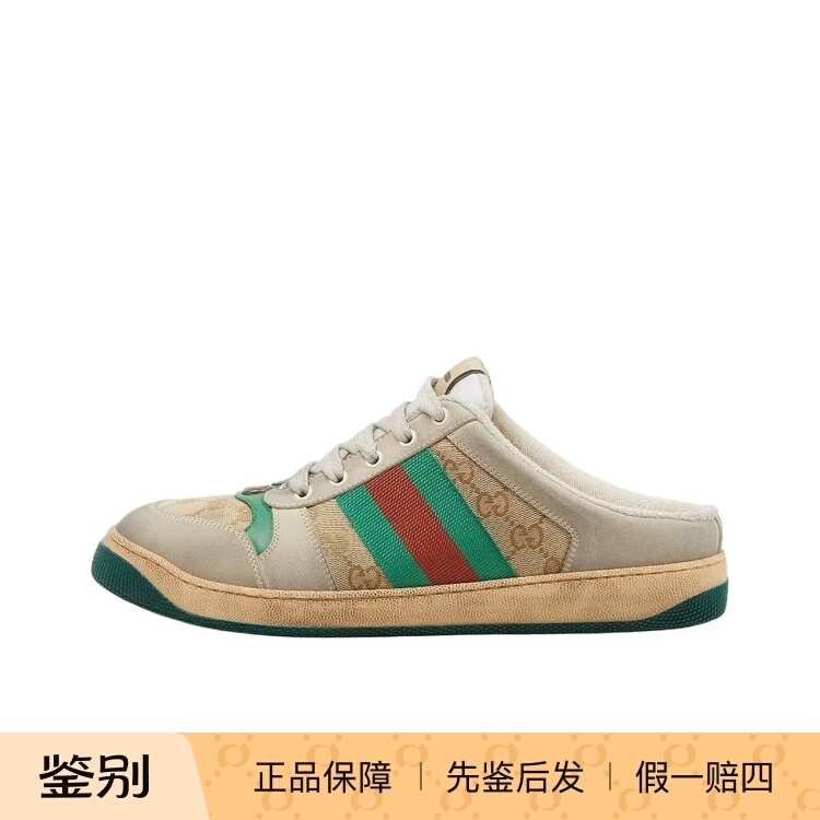 Brand New Genuine Gucci Gucci Screener Striped Webbing Mule Shoes with Closed Toe 835478 Faepq Brand New Genuine Gucci Gucci Screener Striped Webbing Mule Shoes with Closed Toe 835478 Faepq