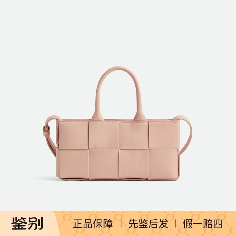 Brand New Authentic Bottega Veneta Bv Woven Tote Handbag Crossbody Bag 776778Vcqc Brand New Authentic Bottega Veneta Bv Woven Tote Handbag Crossbody Bag 776778Vcqc