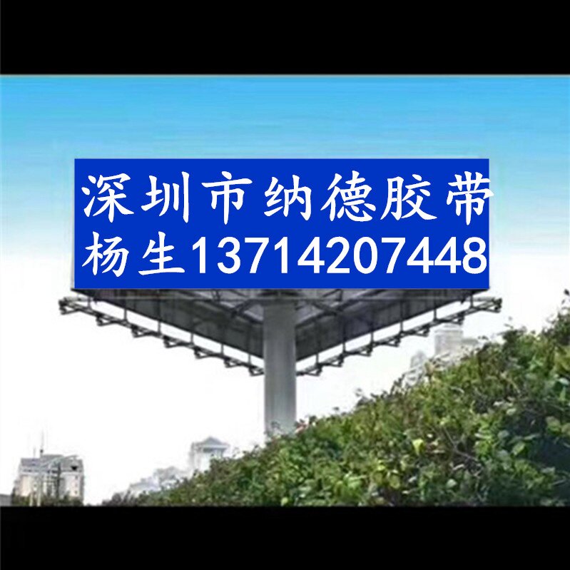 深圳纳德工业材料