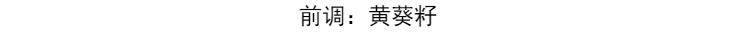 Cô gái giá rẻ Fresh and Lasting Eau de Toilette Sage Sea Salt Blue Wind Bell British Pear Orange Flower Freesia 50ml nước hoa adidas