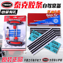 Tektronic Tire Repair Tie Car Vacuum Tire Black Cold Tire 242 Quick Tire Tire Tire Repair Tool