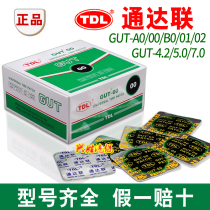 Tunda FILM GUT A0 A0 00 B0 01 02 VACUUM TIRE TIRE Cold Fill Glue Auto Patch Tire