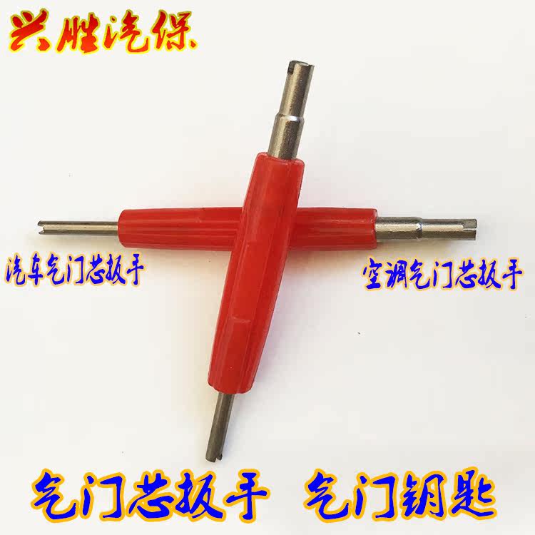 Clé pour réparation vélo - Ref 2302542 Image 9