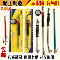 Quick tire inflation Rod card bus fast push pull hook air rod big truck gas rod air valve air pump rod