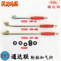 Tongda Union Inflatable Rod Bus Bus Straight Head Elbow Long Air Supplementing Air Rod Car Tire Air Rod Seal Ring