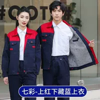 Двухслойный красный плечевой набор