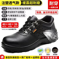 Проницаемость инъекции и обновления