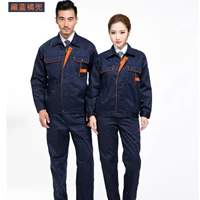 Тибетский синий оранжевый набор блоков