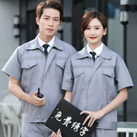 Светоотражающий комплект, короткий рукав