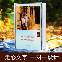  Photo book custom handmade diy photo album This anniversary album birthday gift to girlfriend creative high-end leadership gift heart