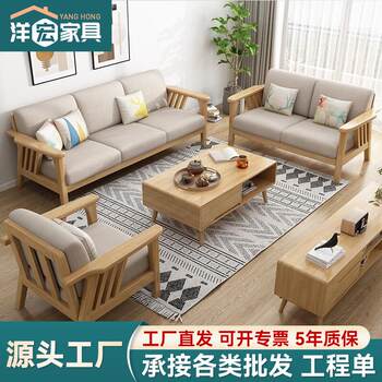 Nordic solid wood sofa combination simple modern fabric imperial concubine corner sofa small apartment three-seat living room furniture Nordic solid wood sofa combination simple modern fabric imperial concubine corner sofa small apartment three-seat living room furniture