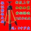 Professional Feng Shui compass bracket Tripod with horizontal compass rod Non-magnetic brass universal ball Feng Shui compass compass compass