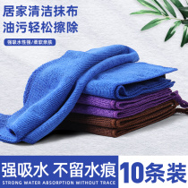 Cleaning towel rag absorbent non-hair-free kitchen special non-stick oil dishwashing cloth household housekeeping cleaning table