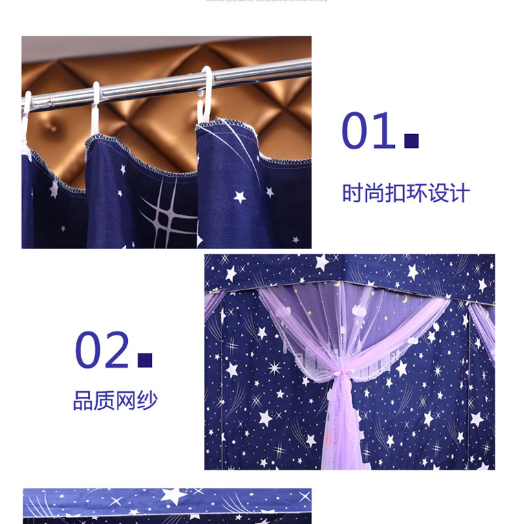 Hộ gia đình không thể thiếu lưới che chắn rèm cửa giường gió ấm dày vải bóng râm bednets sàn bụi phòng ngủ manti - Bed Skirts & Valances rèm giường ký túc