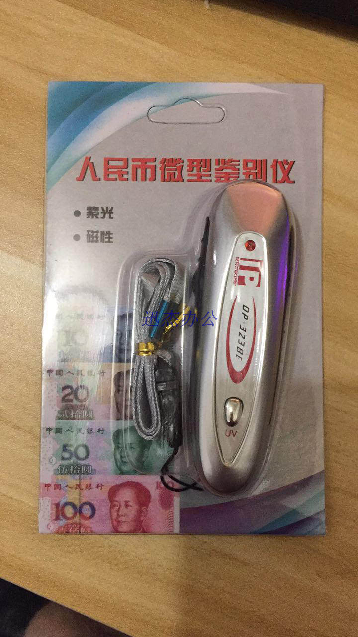 UV banknotebook mini-voice portable money-checker magnetic detection pen for real-life small pronunciation banknotes