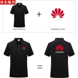 Летняя футболка polo для работы подходит для мужчин и женщин, делается под заказ, с печатью вашего логотипа, короткий рукав, с вышивкой