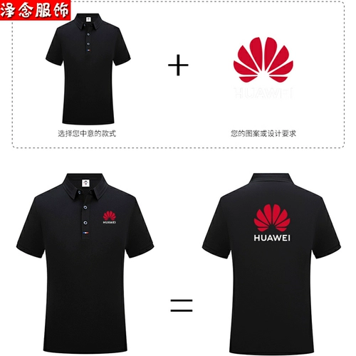 Летняя футболка polo для работы подходит для мужчин и женщин, делается под заказ, с печатью вашего логотипа, короткий рукав, с вышивкой