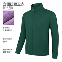 2192# темно-зеленый (плюс бархат)