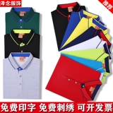 Футболка polo для работы, делается под заказ, короткий рукав, с вышивкой, с печатью вашего логотипа