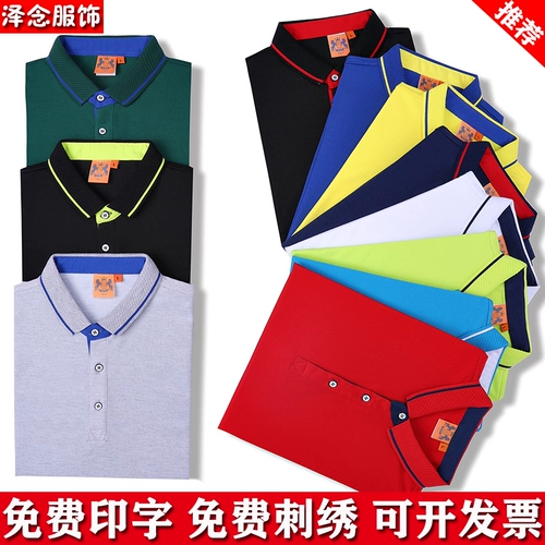 Футболка polo для работы, делается под заказ, короткий рукав, с вышивкой, с печатью вашего логотипа