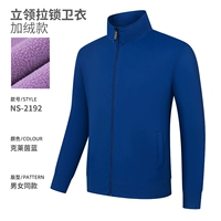 2192#Кляйн синий (плюс бархат)