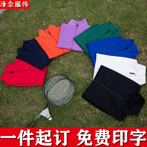 Толстовка для работы, кардиган, демисезонный лонгслив, пуховик, с печатью вашего логотипа, обучение, делается под заказ