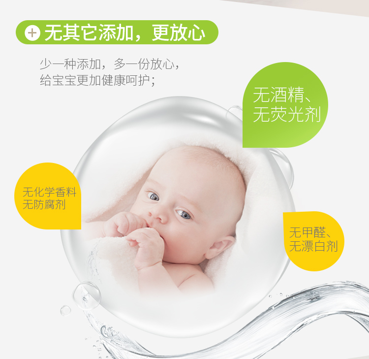 Trẻ sơ sinh Shu Bao em bé lau gói lớn 80 bơm đặc biệt hộ gia đình trẻ sơ sinh giá rẻ trẻ sơ sinh tay bé đặc biệt - Khăn ướt khăn giấy agi