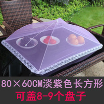 Large rectangular commercial fly-proof food cover household folding gauze leftovers table cover table cover dish umbrella