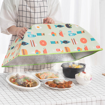 Dust Cover Cover vegetable cover winter thickened rectangular food insulation cover household folding umbrella food cover