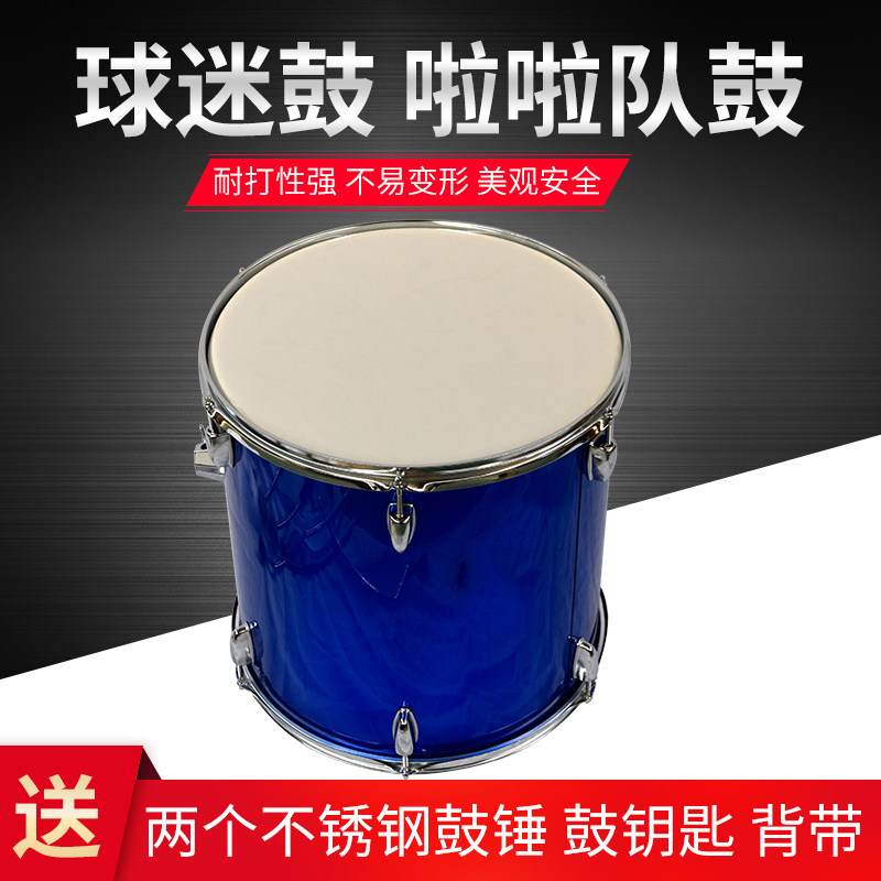 16-inch World Cup cheering fans drum cheerleading drums game cheer drums slogan drums drums