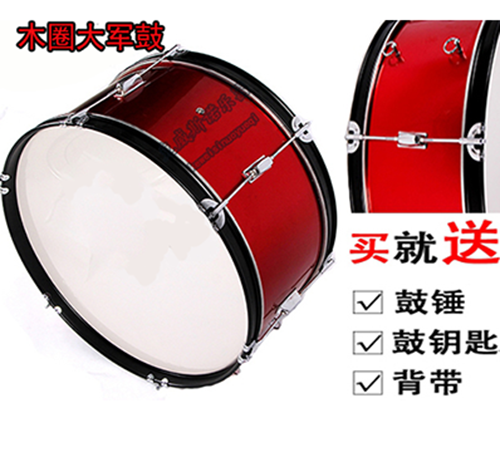 22 24 25 26 2018 Inch Army Drum Wood Cavity Adult Young Pioneers Big Drum Band School With Foreign Drums