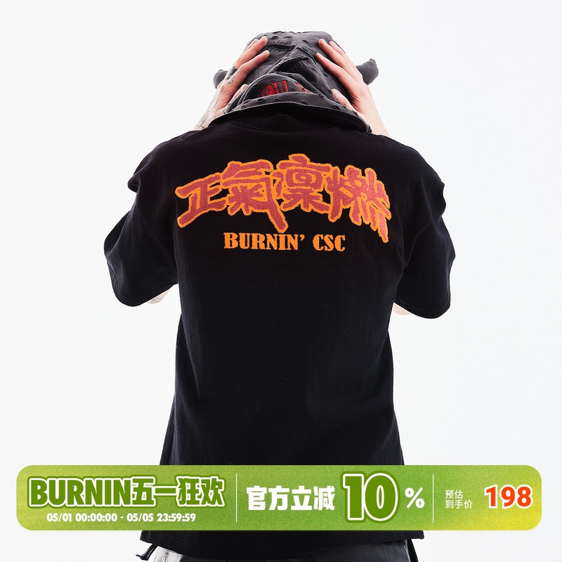 Burnin* Courageous Spirit Talisman Paper Short-Sleeve T-Shirt for Men, Summer Round Neck Loose Casual T-Shirt, Versatile Top