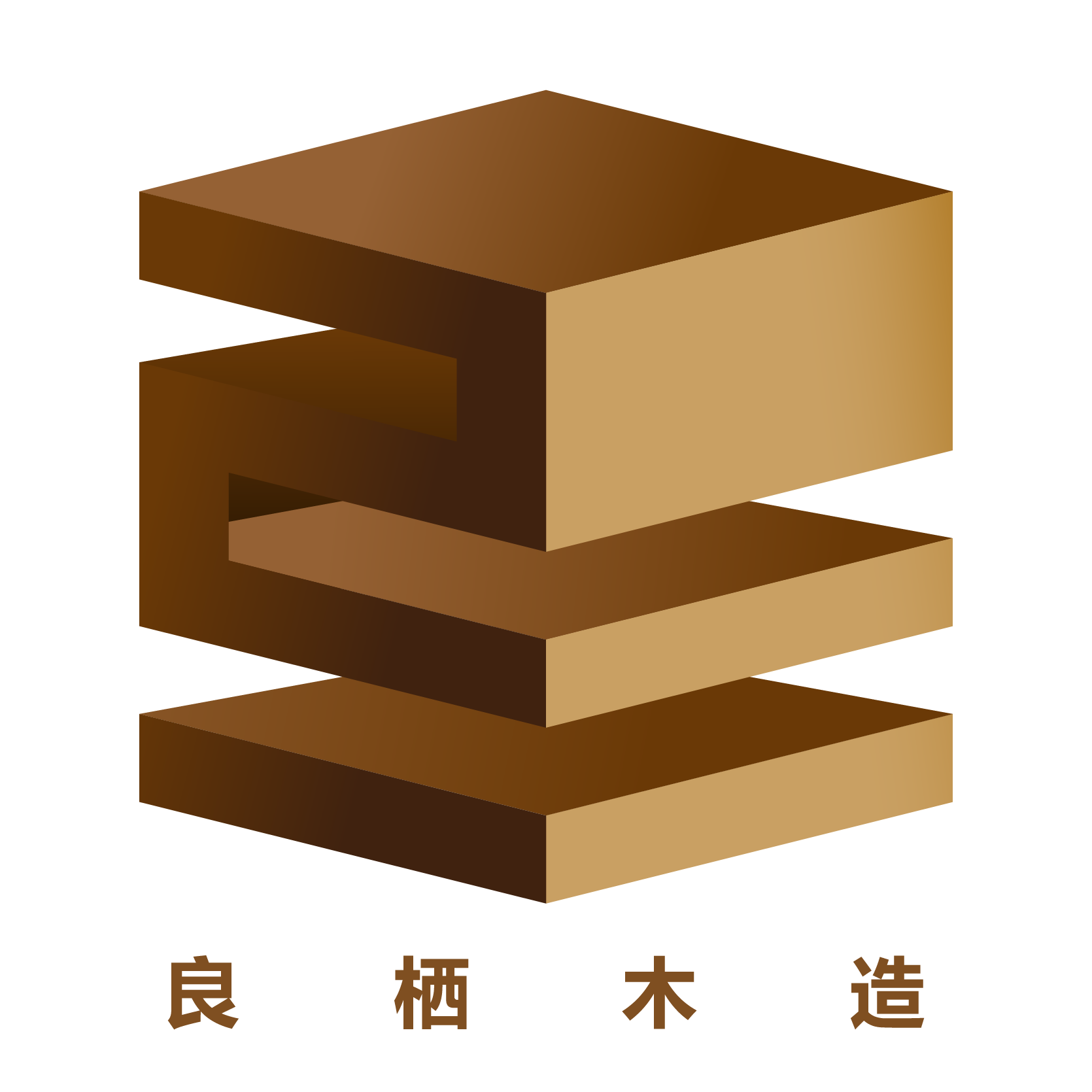 良栖木造Fine Woodcraft