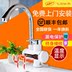 Feiyu FY-5E-1 vòi nước nóng điện tức thì nhà bếp kho báu làm nóng nhanh máy nước nóng điện dưới nước vệ sinh - Máy đun nước máy nước nóng có bơm trợ lực Máy đun nước