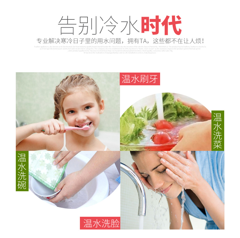 Feiyu FY-5E-2 vòi nước nóng dùng điện ngay lập tức - Máy đun nước máy nước nóng casper