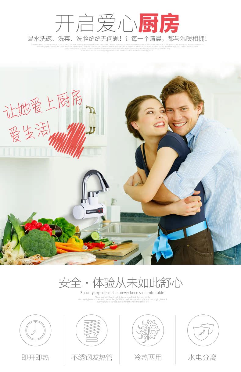 Feiyu FY-5E-2 vòi nước nóng dùng điện ngay lập tức - Máy đun nước máy nước nóng casper