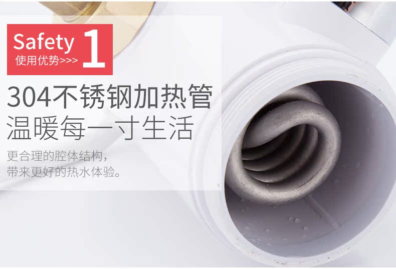 Feiyu FY-5E-2 vòi nước nóng dùng điện ngay lập tức - Máy đun nước máy nước nóng casper