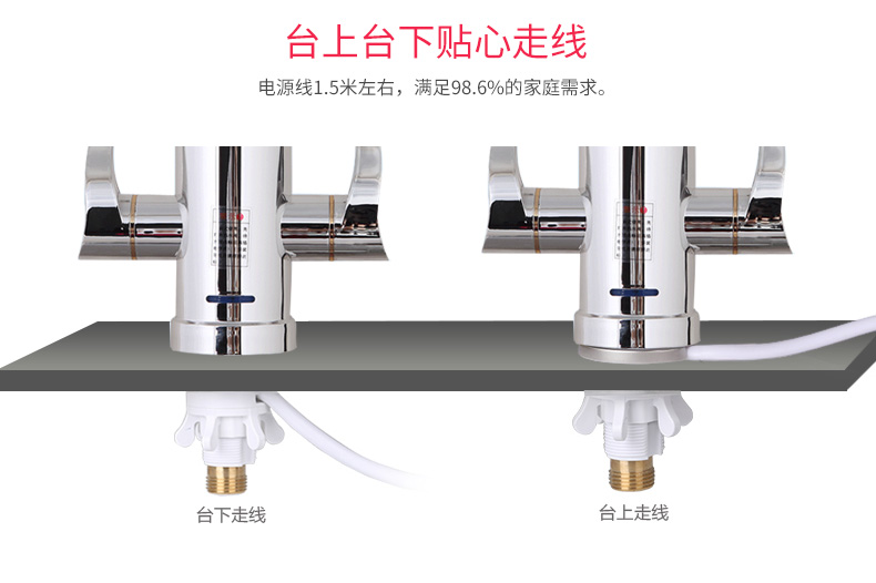 cây nước nóng lạnh alaska Vòi nước nóng điện Feiyu FY-08SS1X-34 đang đun nóng bếp nóng bình nóng lạnh ariston 30l