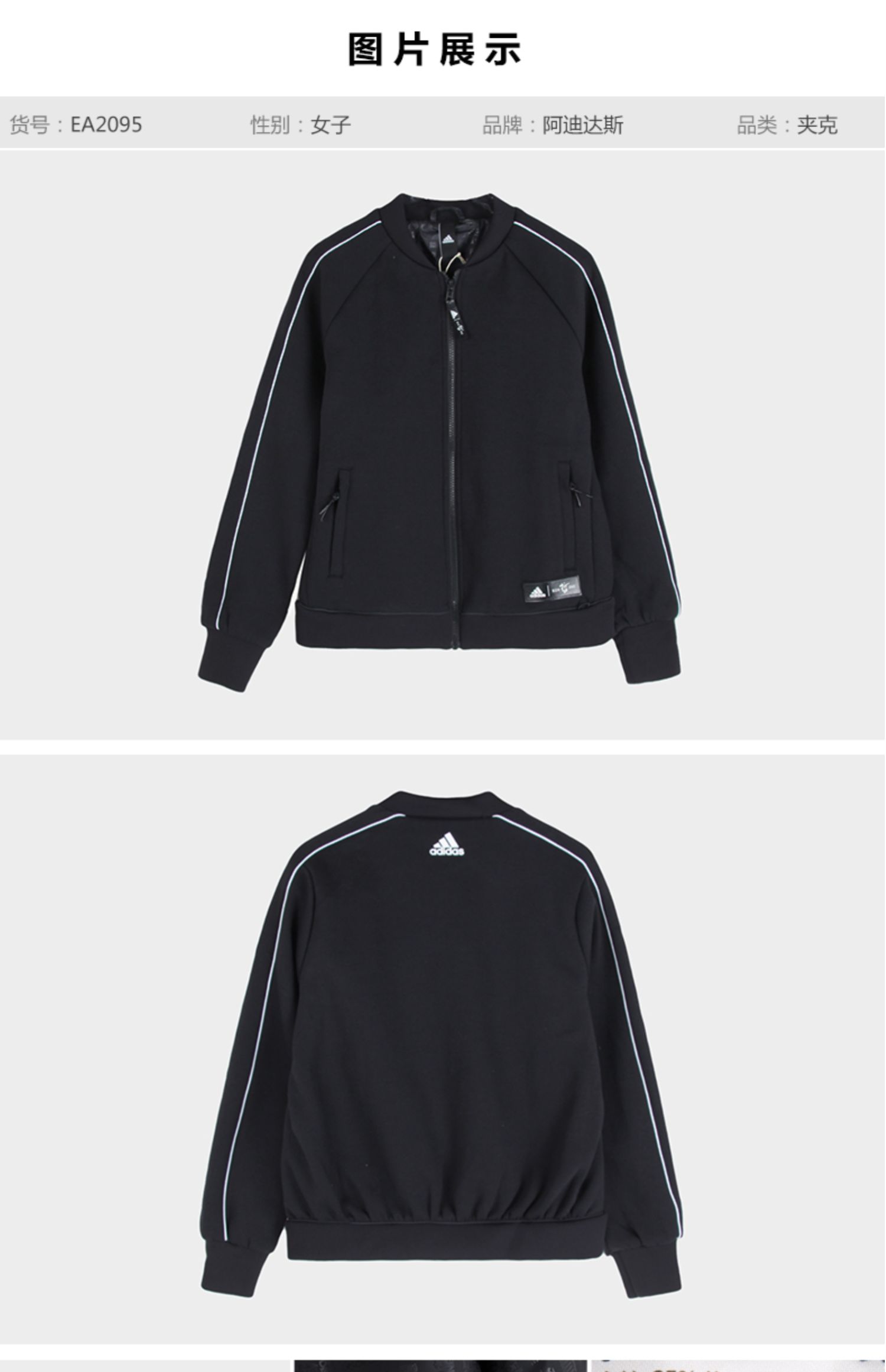 Áo khoác thể thao mùa xuân Adidas dành cho nữ mùa xuân CNY Áo khoác dệt kim năm mới EA2095 - Áo khoác thể thao / áo khoác áo khoác thể thao nữ