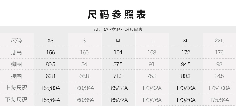 Áo khoác tập thể thao và giải trí mùa xuân của Adidas dành cho nữ giới thể thao và giải trí FM9330 - Áo khoác thể thao / áo khoác