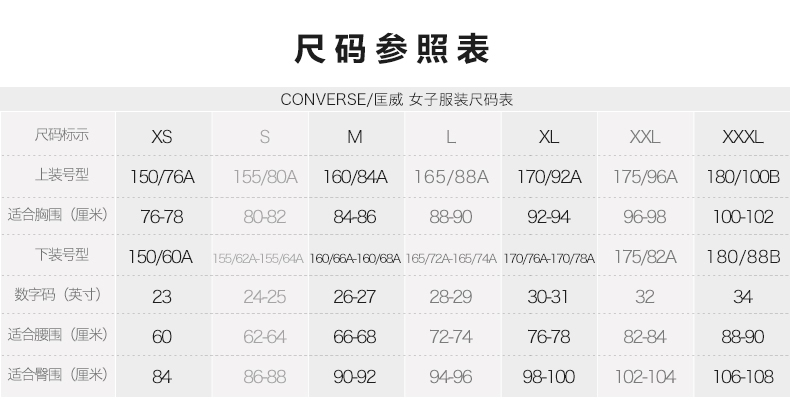 Converse weiwei áo len nữ mùa xuân và mùa thu thể thao của phụ nữ đan áo len trùm đầu 10006453-A01 áo hoodie dạ quang kun